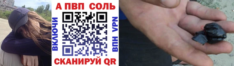 Alpha PVP Crystall  цены   Донецк 