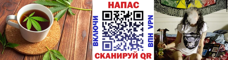 ОМГ ОМГ зеркало  Донецк  Печенье с ТГК марихуана 