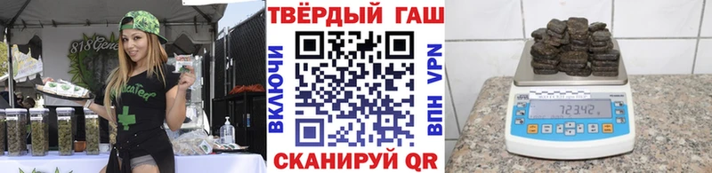 ГАШИШ VHQ  MEGA tor  Донецк 