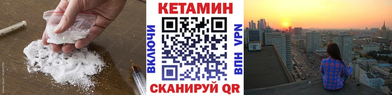 КЕТАМИН VHQ  Донецк 
