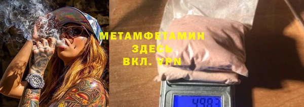 прущий лед Белокуриха