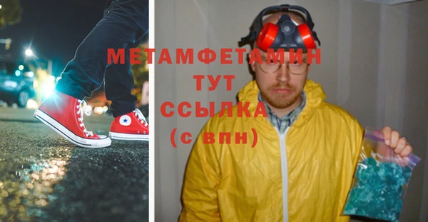 стафф Беломорск