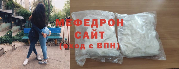 прущий лед Белокуриха