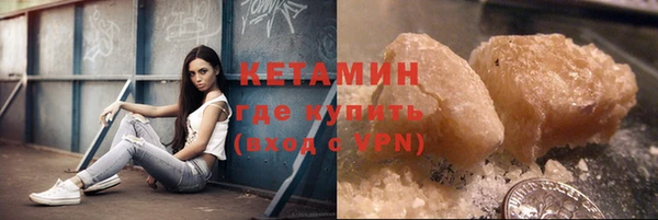 прущий лед Белокуриха