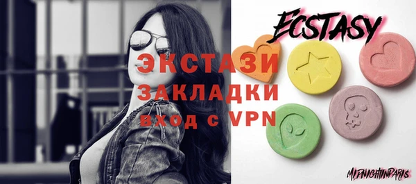 альфа пвп Богданович