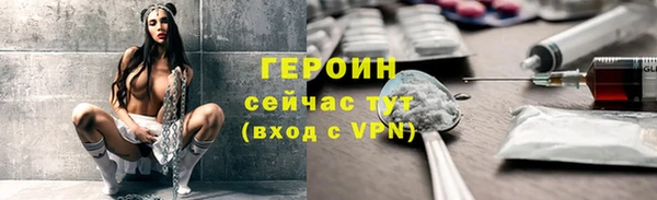 метадон Сосновоборск