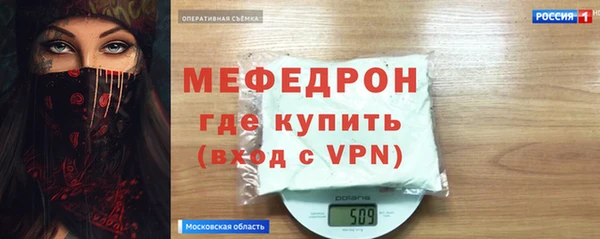 стафф Беломорск