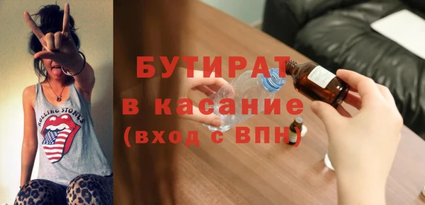 прущий лед Белокуриха