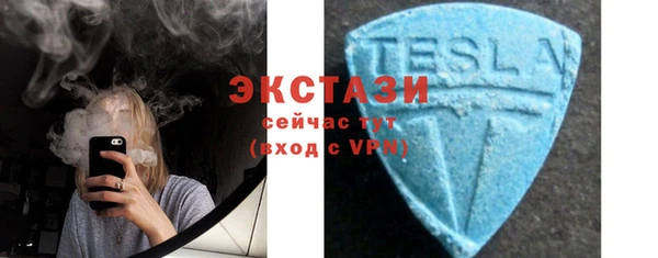 марки lsd Снежногорск
