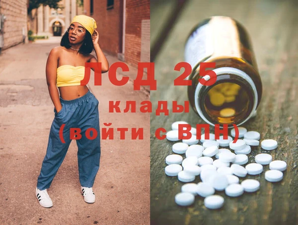 стафф Беломорск