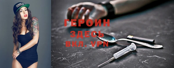 стафф Беломорск