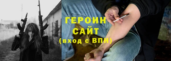стафф Беломорск