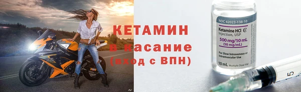 прущий лед Белокуриха