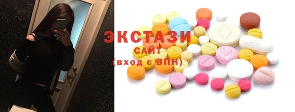 шишки Белоозёрский