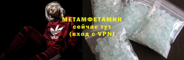 стафф Беломорск