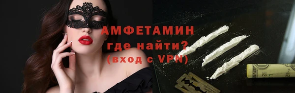 стафф Беломорск