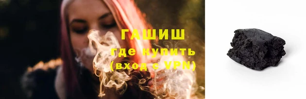 синтетический гашиш Сосновка