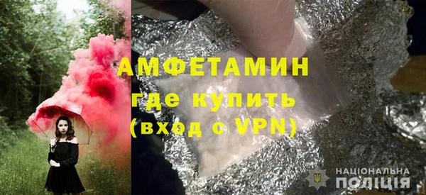 стафф Беломорск