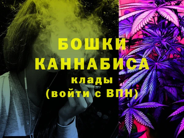 гашишное масло Слюдянка