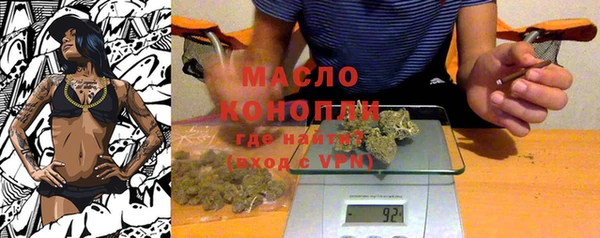 стафф Беломорск