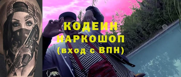 стафф Беломорск