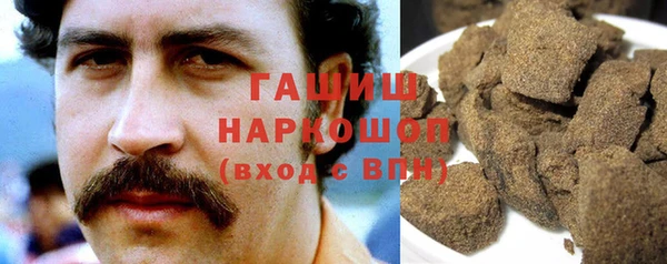 шишки Белоозёрский