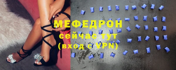 стафф Беломорск