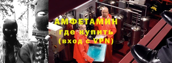 бутик Богородск