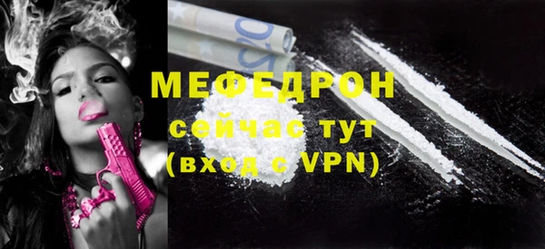 прущий лед Белокуриха