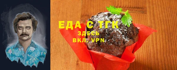 прущий лед Белокуриха