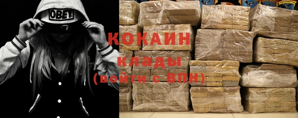 стафф Беломорск