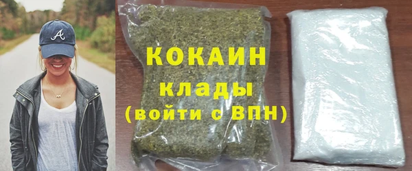 прущий лед Белокуриха
