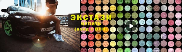 шишки Белоозёрский