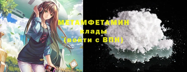 стафф Беломорск