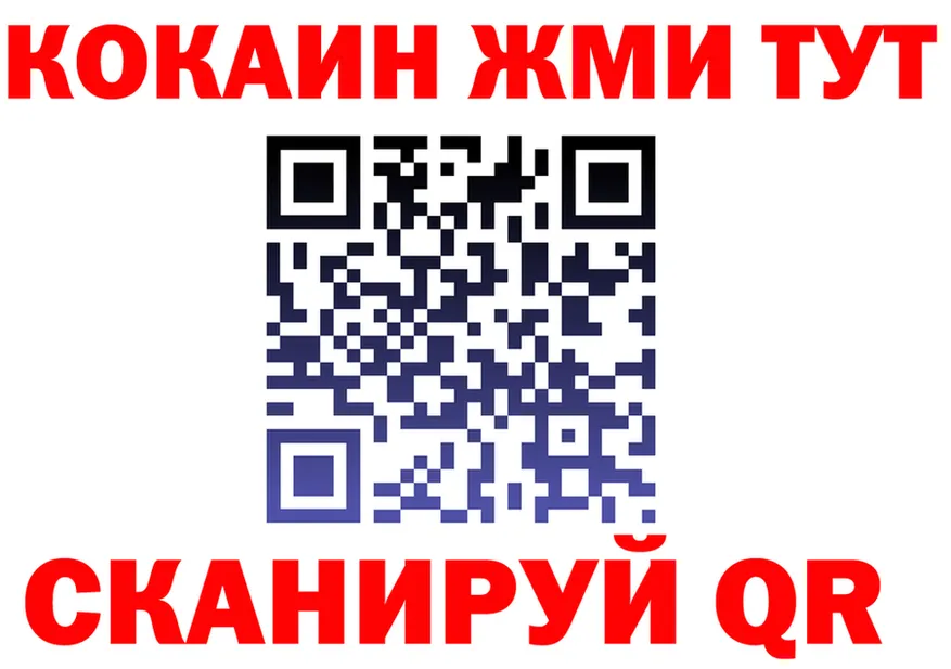 Cocaine FishScale как зайти площадка hydra Донецк