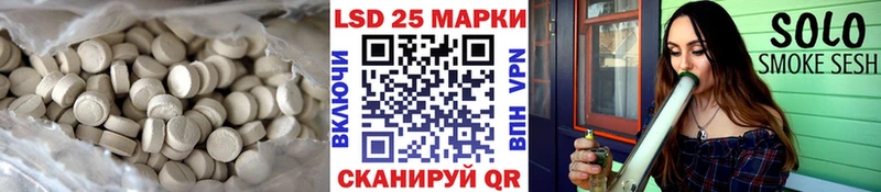 купить наркотик  Донецк  ЛСД экстази кислота 