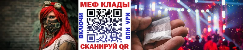 Меф 4 MMC  продажа наркотиков  Донецк 