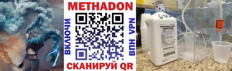 МЕТАДОН мёд  где найти   Донецк 
