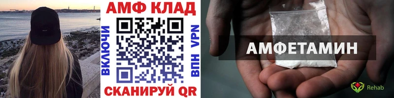 даркнет сайт  Донецк  ОМГ ОМГ сайт  Первитин винт 