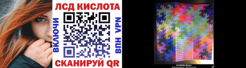 mega ONION Донецк Марки NBOMe 1,5мг