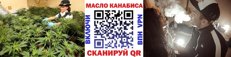 кракен   что такое   Донецк  Дистиллят ТГК гашишное масло 