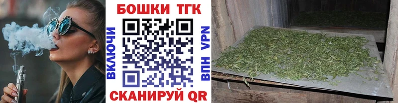 Бошки Шишки семена  как найти закладки  Донецк 